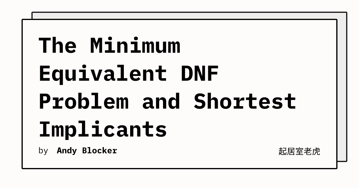 The Minimum Equivalent DNF Problem and Shortest Implicants | 起居室老虎